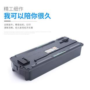 C3504 C3004 C4503 C2504 适用理光MPC2503废粉盒SavinC2004
