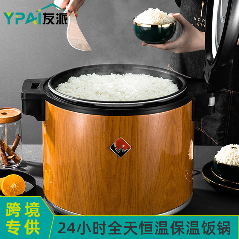 跨境米饭保温桶商用大容量不锈钢可插电加热饭店用饭桶大保温锅