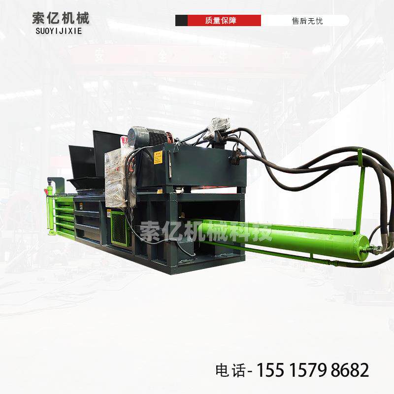卧式液压纸箱打包机自动穿绳推包编织袋打包机生活垃圾打包机