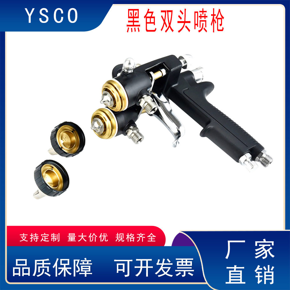 双头喷枪双组份纳米喷枪耐腐蚀水性涂料胶水双路枪喷漆枪纳米喷枪