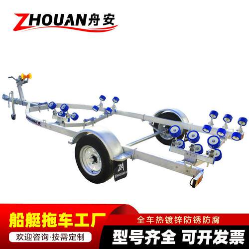 冲锋舟船用拖车玻璃钢快艇拖车船架游艇快艇铝合金船拖车