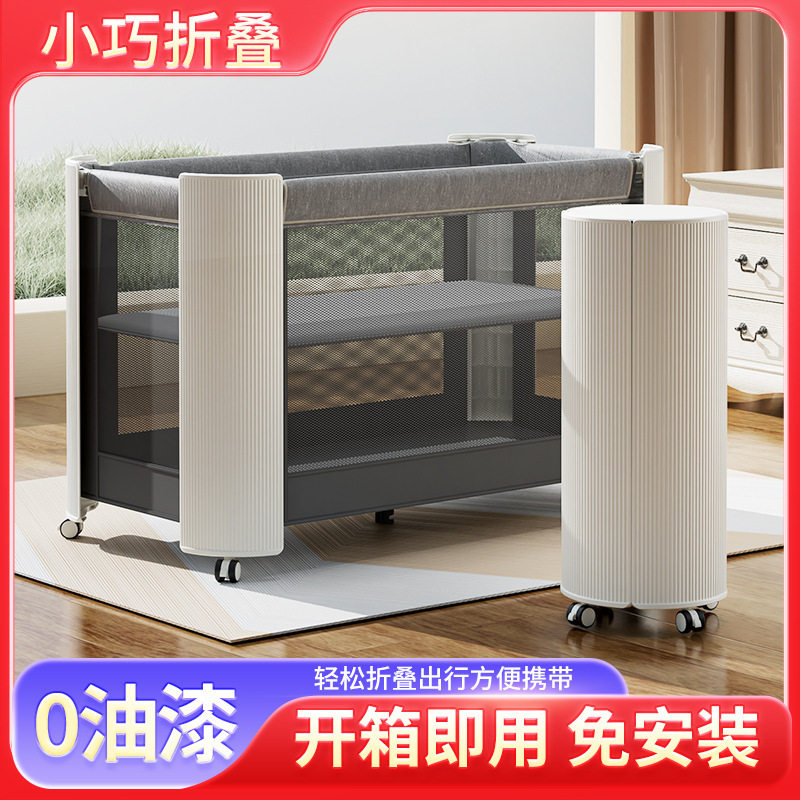 便携式儿童床可折叠移动婴儿游戏拼接睡眠舱大床bb宝宝床跨境批发