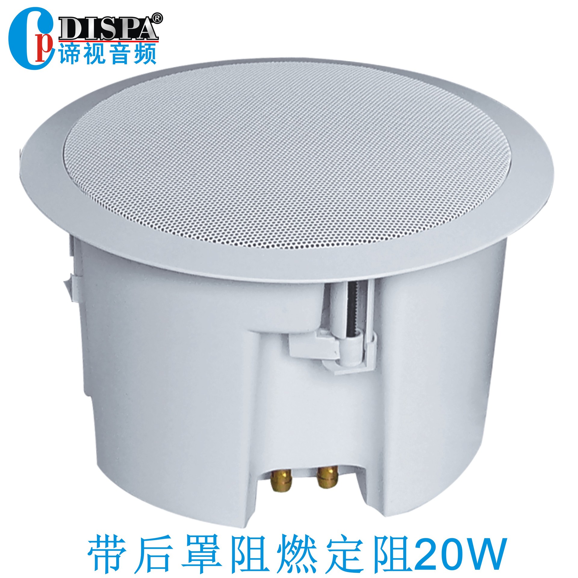 5寸会议吸顶音箱带后罩和同轴高音吸顶天花喇叭吊顶定阻扬声器20W