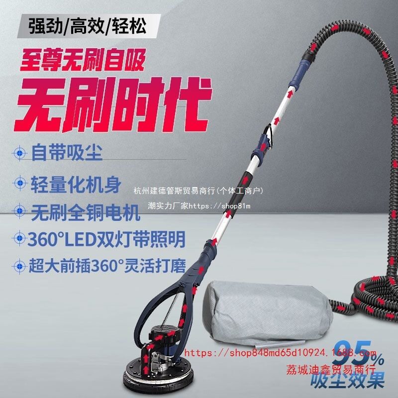 批发无刷墙面打磨机腻子砂纸机电动打磨机自吸磨墙墙壁机打砂机器