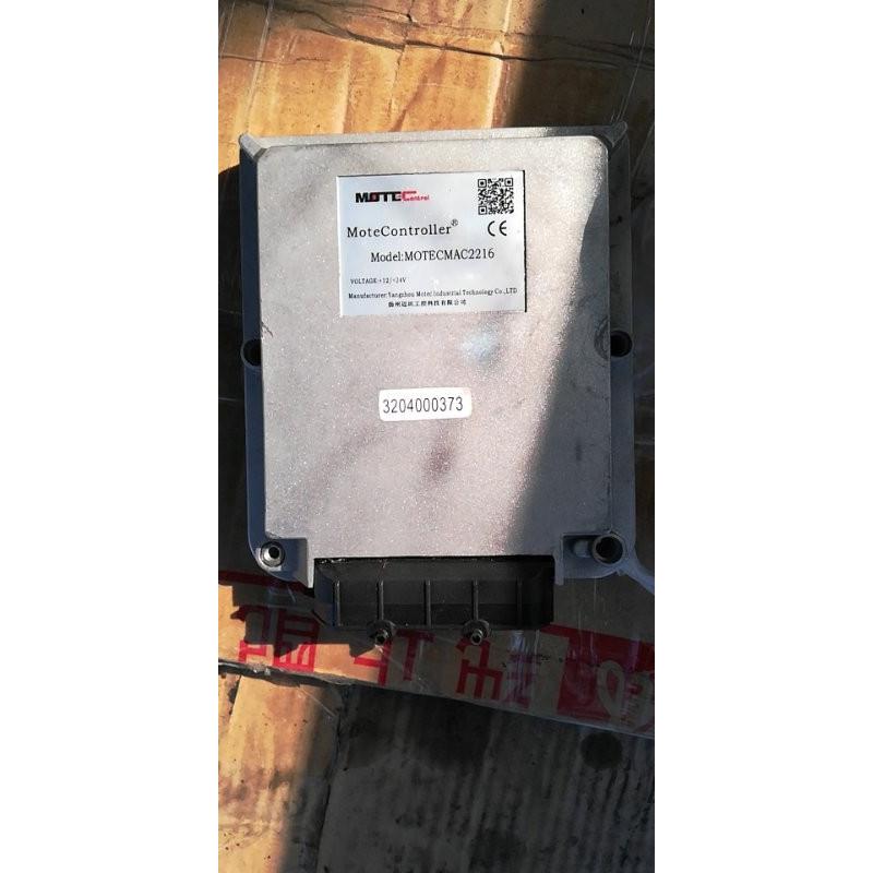 海沃HKC105餐厨车用车载控制器