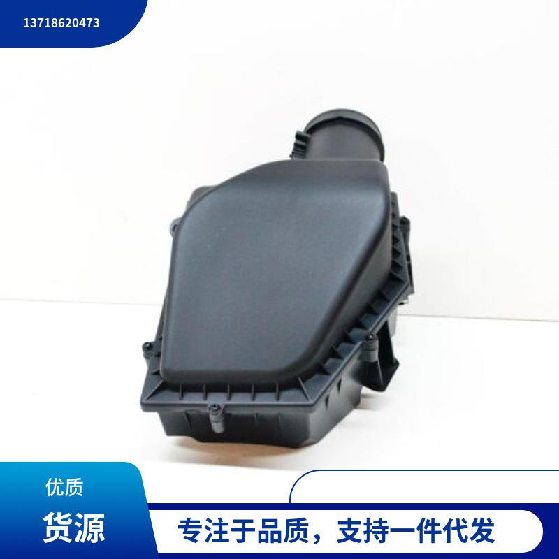 13718620473适用于宝马5系G30空滤壳