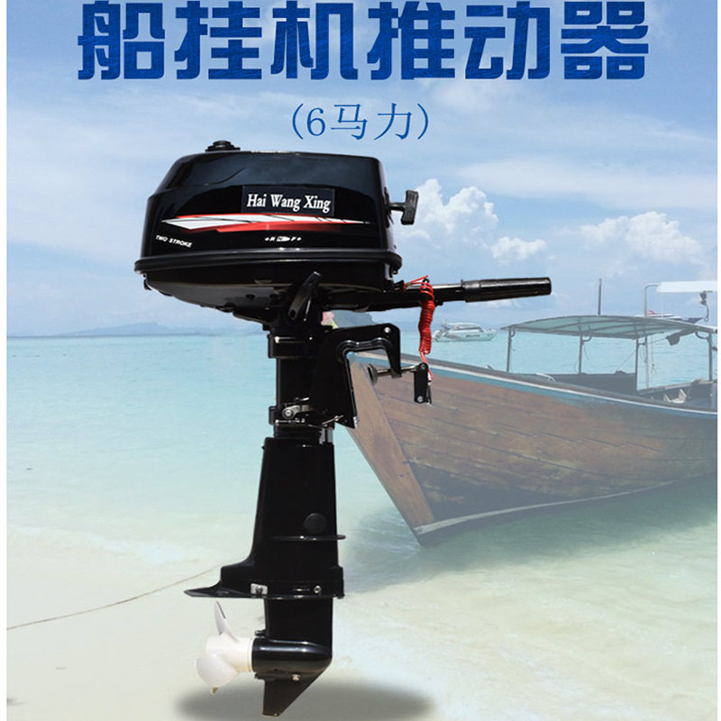 玻璃钢船舷外机汽油船挂机小型船尾机推进器厂家优惠