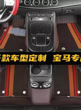 外贸汽车特斯林脚垫适用于X3xDrive25i30i735