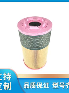 C261100空压机空滤空气过滤器螺杆式压缩机配件空气滤芯C23632/1