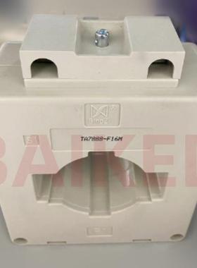 TA7888-F16M立式穿芯盒式交流电流互感器1000A0.2A5KVTA7888