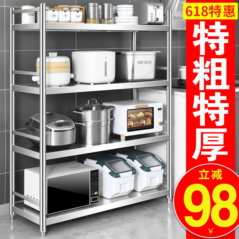 厨房置物架不锈钢落地多层多功能微波炉收纳架锅架家用货架储物架