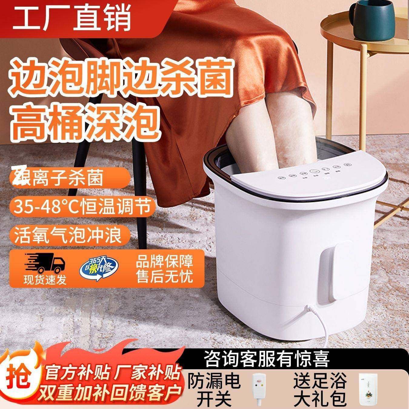 按摩足浴器全自动家用养生电动恒温足浴盆加热深泡脚桶智能,工业油品/胶粘/化学/实验室用品,其他实验室设备,淘宝优惠券,粉丝福利购,淘宝优惠卷