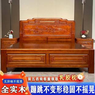 加厚加金花梨木全实木榫卯床双人主卧婚床中式仿古菠萝格木床包邮