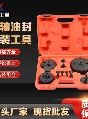 奔驰曲轴前后油封拆装工具安装取出器拆卸拉马工具M651-XC8525