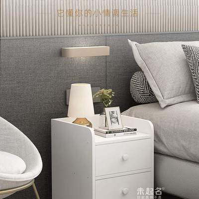 I120/25/30/40cm宽极窄床头柜现代简约卧室窄缝小柜子床边柜WW124