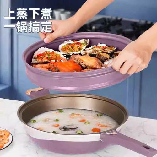 网红钛金微压炒锅少油烟蒸煮一体多功能炒菜锅家用大容量锅不粘锅