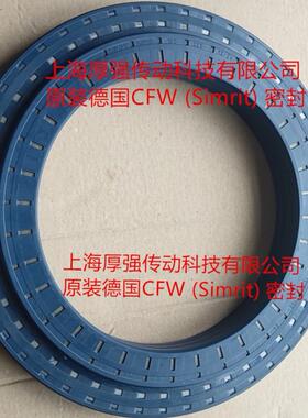 德国CFW组合油封MSS7LR155-150/190-24#RWDRKOMBI150-225-12/24