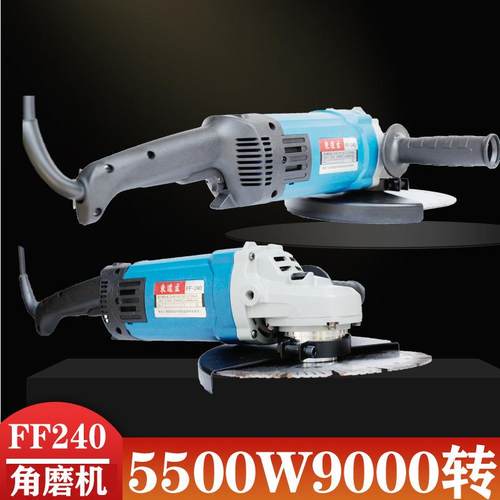 东道主5500W9000转FF180-240角磨机切桩机石材厂专用启款洋磨光机