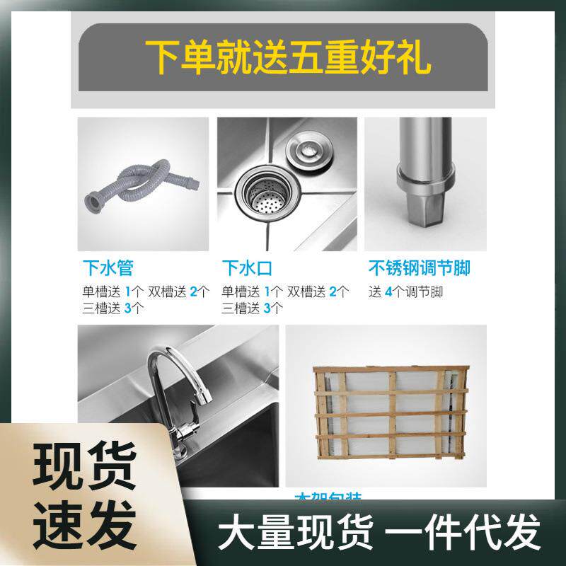 加厚304不锈钢水池单槽洗碗盆水斗单星池商用厨房饭店洗菜水槽201