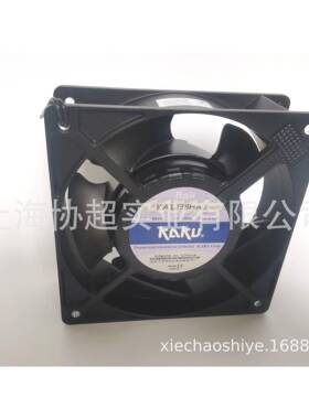 KAKU卡固风机KA1238HA2BML引线式12038220V镁铝合金高温防水风扇