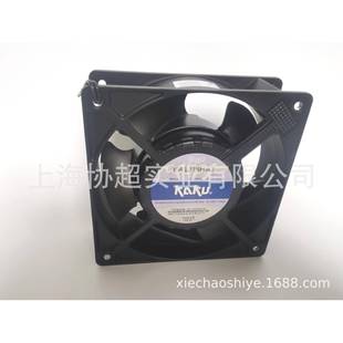 KAKU卡固风机KA1238HA2BML引线式 12038220V镁铝合金高温防水风扇
