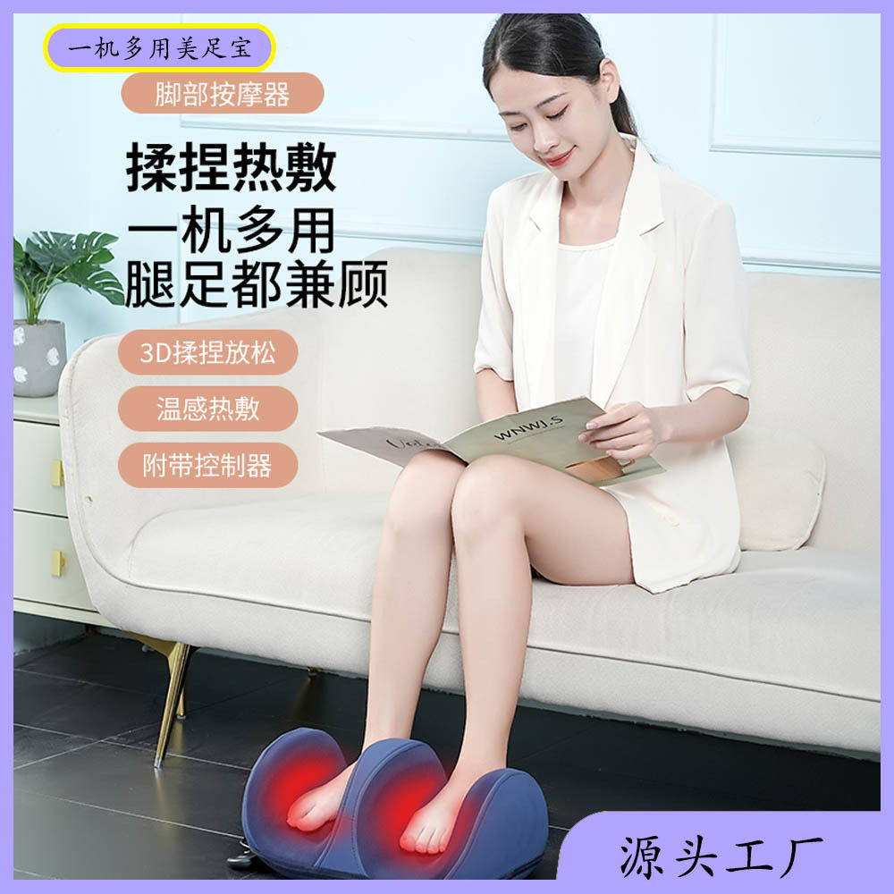 跨境足底按摩暖脚器家用揉捏热敷足疗机理疗机美足宝小腿脚底按摩