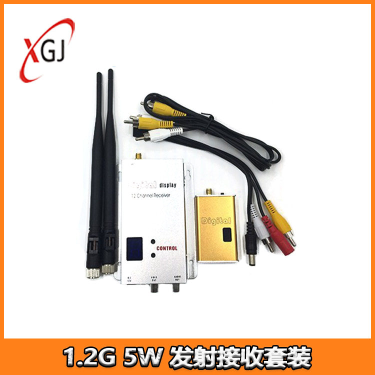 5W无线发射接收器1.2G无线监控传输模拟视频发射收发FPV穿越机