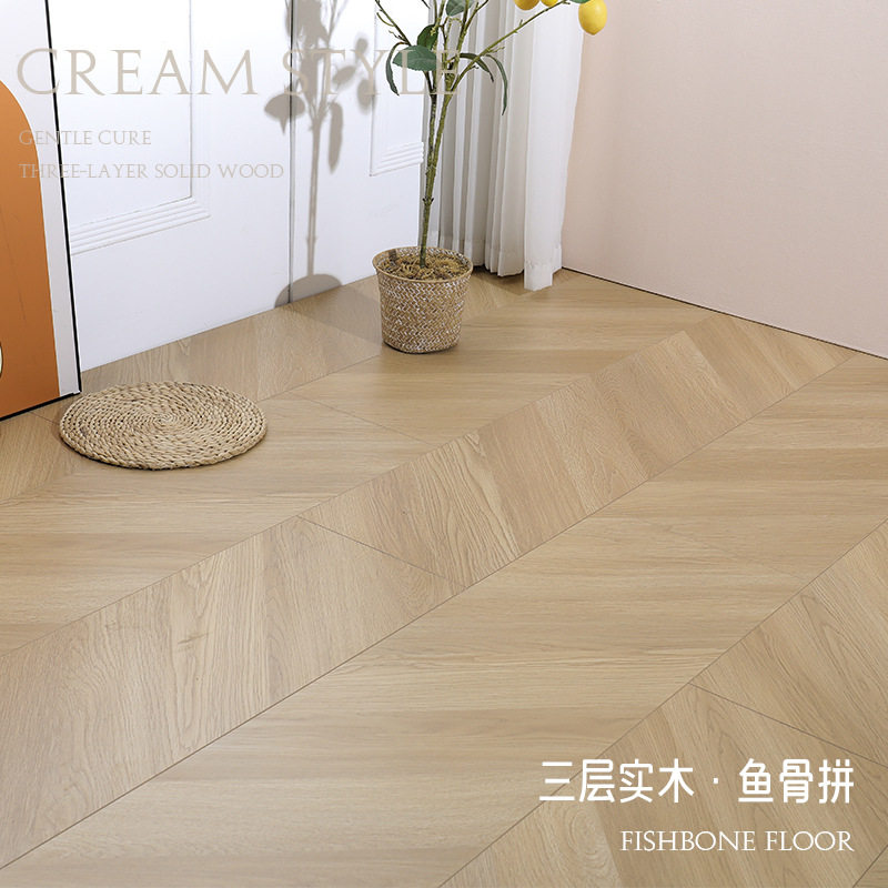 实木多层地板家用复合橡木木地板拼地板人字地热实木奶油用地三层