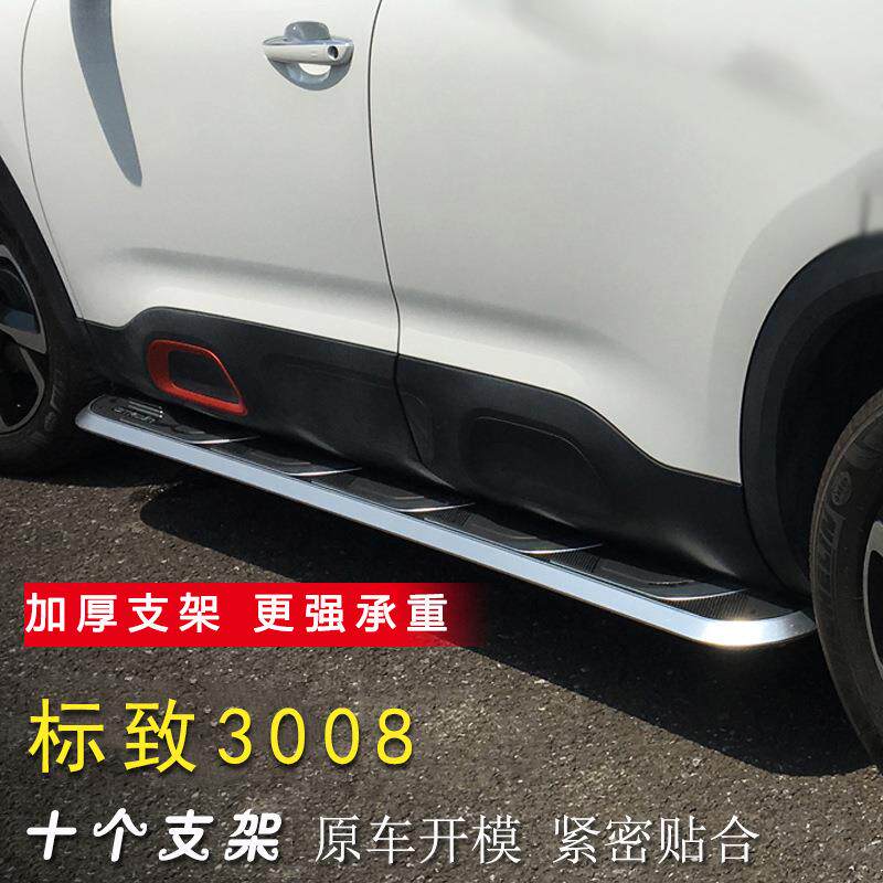 适用于东风标志3008踏板3008脚踏板上车迎宾踏板标志左右踏板