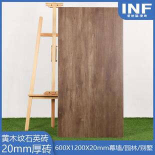 仿黄木纹瓷砖地砖6001200北欧现代客厅卧室房间防滑防实木地板砖