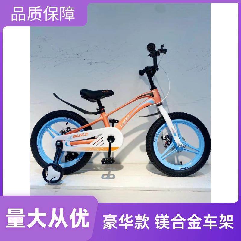 兰Q儿童自行车3-8岁单车12寸14寸16寸18寸多规格童车男女脚踏单车