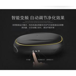 直销新款 车载空气净化器汽车车用空气净化器除甲醛异味雾霾