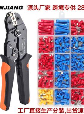工厂直销280PCS组合连接冷压接线端子+压线钳SN-02C盒装