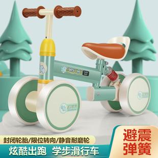 5岁宝宝溜溜车滑步车幼儿玩具车 新款 儿童减震平衡车滑行车1