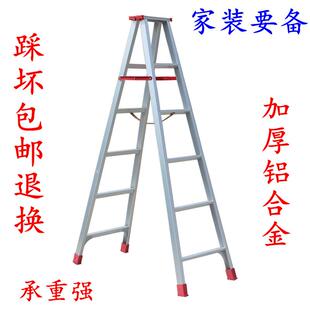 梯子家用折叠工程梯双面侧楼梯装修梯子康鹏扶梯2米铝合金人字梯