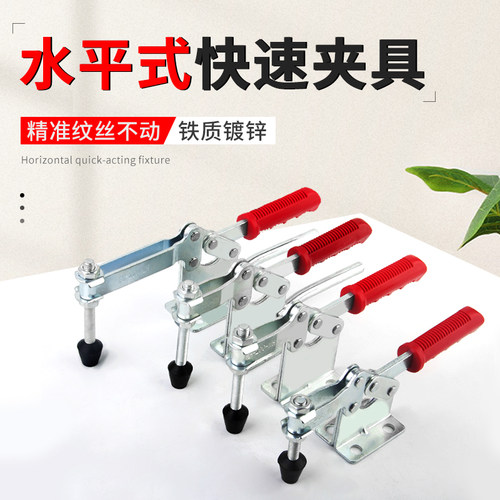 快速夹具厂快速夹钳快速夹木工快速压紧器水平式GH200W 220WH
