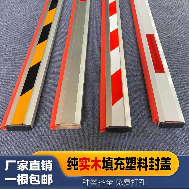 红门胶条道闸杆八角防砸杆停车场小区门禁门卫升降起落拦车胶条杆