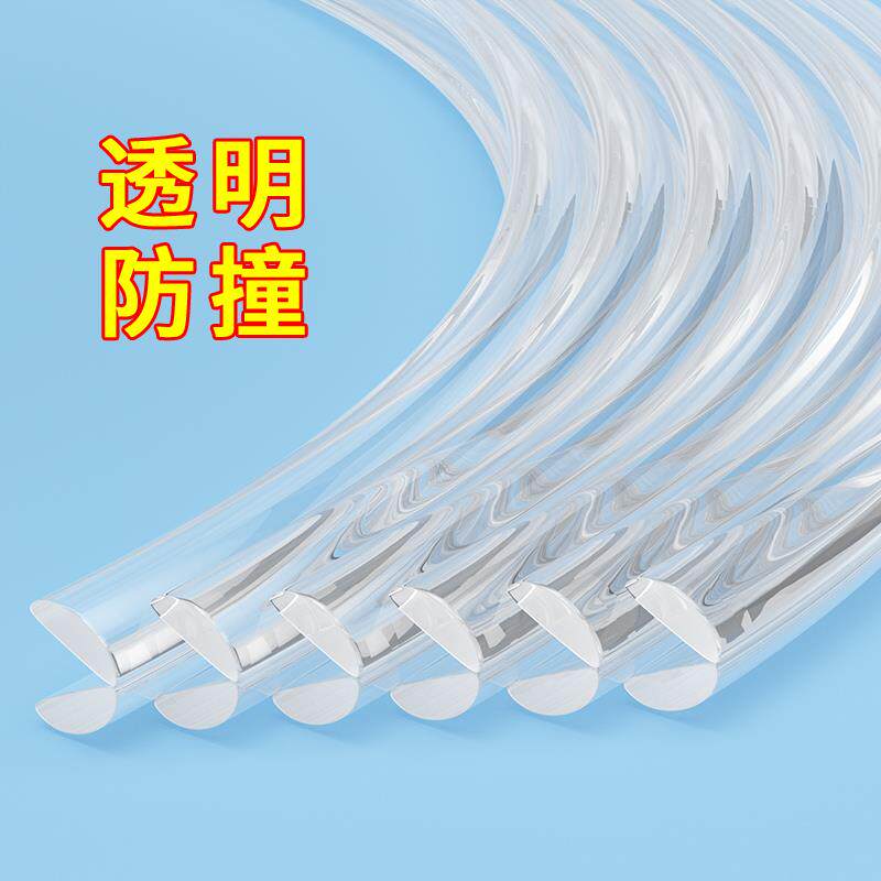 防刮边条滑板边缘防撞掉漆包边条长板双翘板陆地冲浪板透明防护条
