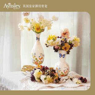 英国Aynsley安斯丽红玫瑰骨瓷高档轻奢花瓶客厅摆件客厅插花瓶