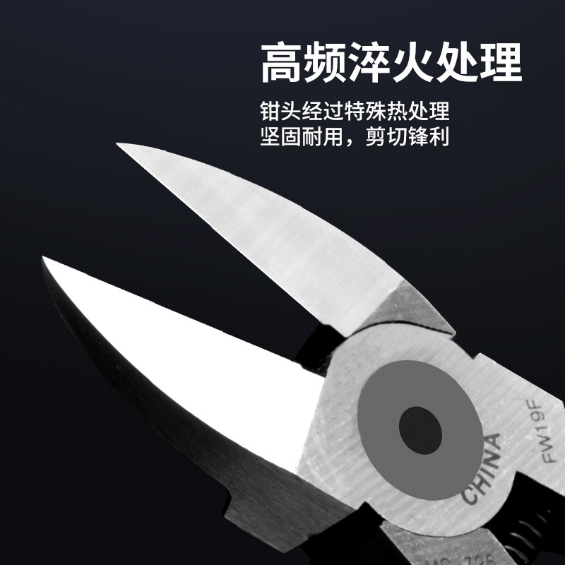 台湾6寸水口钳电工电子工业级斜口钳高达模型5寸偏口斜嘴钳子剪线