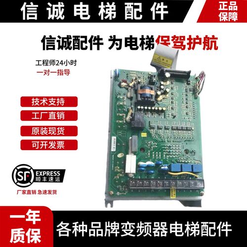 日立扶梯变频器 ELS-4T055A/5.5KW 65000367-V13 4T037A/3.7 HGE