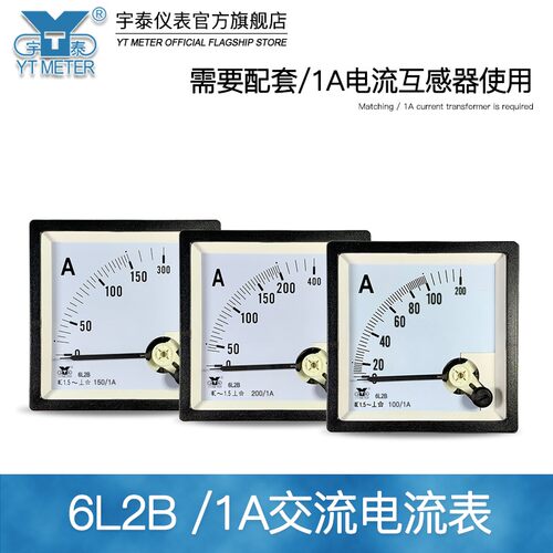 6L2B /1A交流电流表30/50/75/100/200/400/600/1A指针安培表80mm