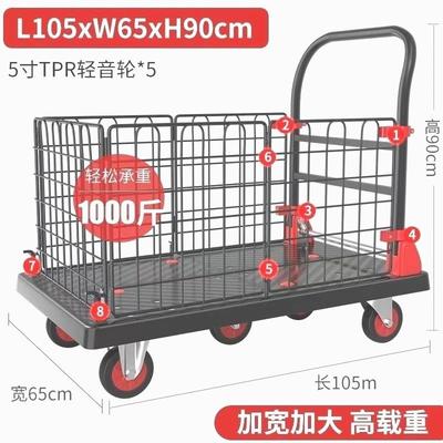 德国进口平板车围栏护栏小推车可折叠搬运摆摊静音仓储运输摆摊推