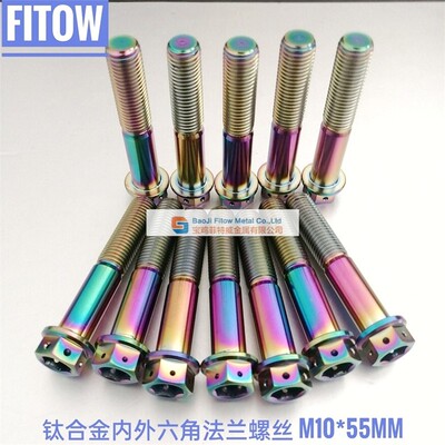 钛合金螺丝 M10x45/50/55mm 九号 E125/E200P ONE升级后减震专用