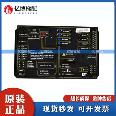 蒂森电梯K300老款门机变频器 控制器IMS-DS20P2B/C/D/E星玛 正品