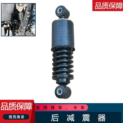 适用解放原厂配件DA021龙威2.0麟vh龙V后避震器驾驶室后减振弹簧
