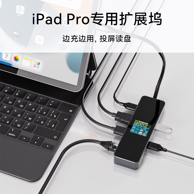 Dockcase多凯斯扩展坞typec拓展坞USB3.0适用于笔记本平板电脑转图片