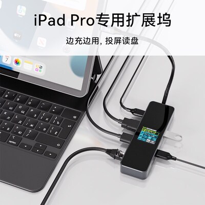 Dockcase多凯斯扩展坞typec拓展坞USB3.0适用于笔记本平板电脑转