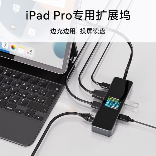 Dockcase多凯斯扩展坞typec拓展坞USB3.0适用于笔记本平板电脑转