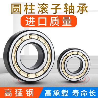 圆柱滚子轴承NJ2212 2213 2214 2215 2216